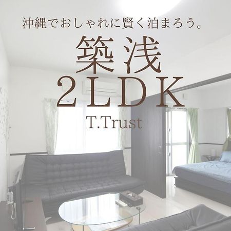 Ex Itoman Apartment 503 Teruya Exterior photo